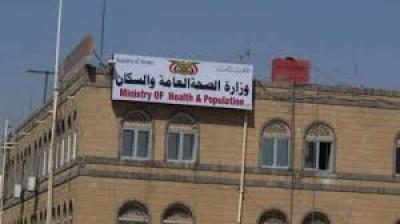 صنعاء.. وزارة الصحة توقف 3 مصانع غسيل كلوي بسبب انعدام الوقود	 