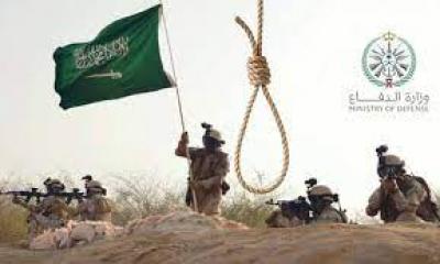 السعودية تعلن إعدام ثلاثة من جنودها بتهمة “الخيانة العظمى"	 