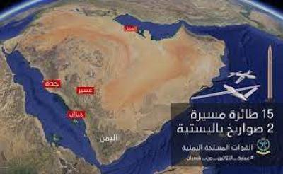 القوات المسلحة اليمنية تعلن عن عملية الثلاثين من شعبان في العمق السعودي	 