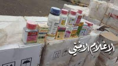 ضبط أكثر من ١١ طناً مبيدات ممنوعة ومهربة إلى صنعاء	 