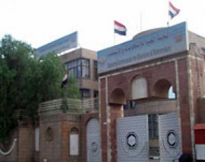  - أكد القاضي محمد حسين الحكيمي رئيس اللجنة العليا للانتخابات أن اللجنة وضعت جدولا زمنيا لإنجاز الاستحقاق الديمقراطي المتمثل في الانتخابات البرلمانية المقرر أن تشهدها اليمن في 27 أبريل القادم وتعكف على تنفيذه بوتيرة عالية.
