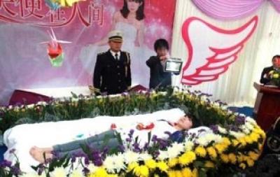 - شابة صينية تقيم جنازتها وهي حية لتستمتع