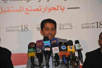  - تقدم علي البخيتي باستقالته من عمله كناطق رسمي باسم مكون أنصار الله "جماعة الحوثي" في مؤتمر الحوار.