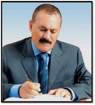  - كلمة الرئيس علي عبدالله صالح في ذكرى تأسيس المؤتمر الشعبي العام..