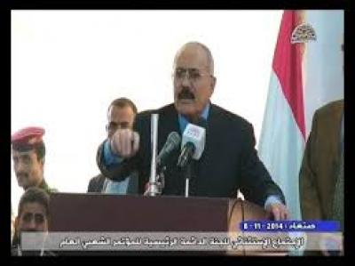  - كلمة الزعيم علي عبدالله صالح رئيس المؤتمر في اجتماع اللجنة الدائمة الرئيسية- فيديو