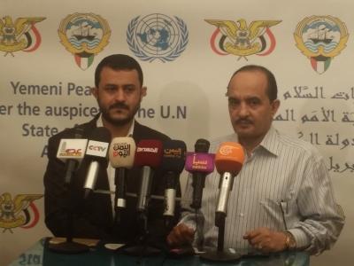  - تمديد مشاورات السلام اليمنية أسبوع استجابة لطلب الأمم المتحدة ورؤية الحل الشامل..