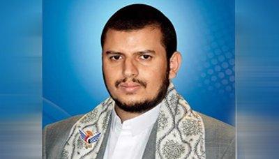  - قائد جماعة "انصارالله"... اليمن لا يشكل أي تهديد لمحيطه العربي والإسلامي والدولي..