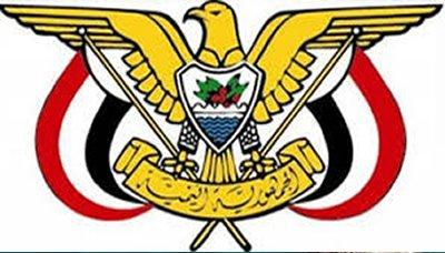  - رئيس المجلس السياسي الأعلى يصدر قرار بإنشاء الهيئة العامة لشؤون القبائل..
