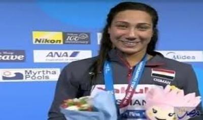 - فريدة عثمان تهدي العرب أول ميدالية بمنافسات بطولة العالم للألعاب المائية..
