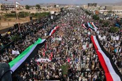  - بيان المسيرات اليمنية في صعدة وصنعاء والحديدة الرافضة لصفقة ترامب..