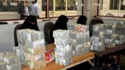  - من المسؤول.. رسوم الحوالات النقدية تثقل كاهل اليمنيين..
