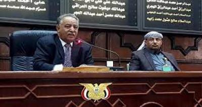  - مجلس النواب يقر مشروع قانون إنشاء صندوق دعم وتنمية محافظة الحديدة..
