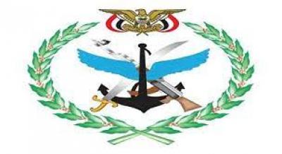  - القوات المسلحة تكشف عن تنفيذ عملية "ربيع النصر" في مأرب وشبوة..
