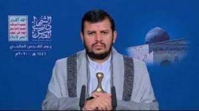  - قائد الثورة يبارك للشعب اليمني والأمة الإسلامية حلول عيد الفطر المبارك..
