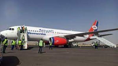  - مغادرة 269 راكباً مطار صنعاء الدولي إلى الأردن..
