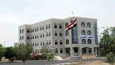  - مجلس الشورى يدين قرار حكومة الفنادق بفرض رسوم ضرائب إضافية على المستوردين..
