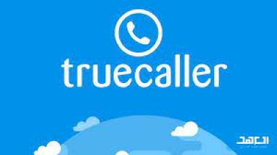  -  True Caller ..
