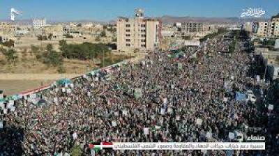  - صنعاء.. مسيرة كبرى  دعماً لخيارات المقاومة وصمود الشعب الفلسطيني..
