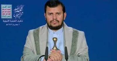 - نص كلمة قائد الثورة بمناسبة ذكرى الهجرة النبوية والتطورات المحلية والإقليمية..